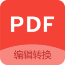 pdf编辑器