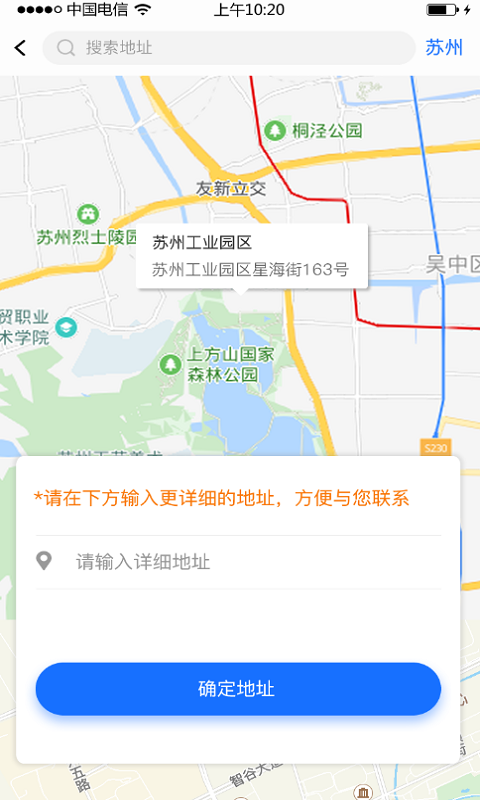 多牛易洗截图1