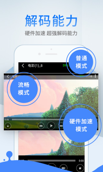 合欢视频下载截图1