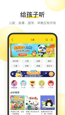 酷我音乐9.3.7.9解锁版截图1