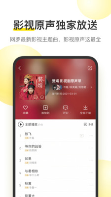 酷我音乐9.3.7.9解锁版截图2