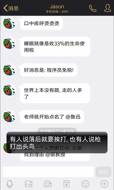 anti防撤回截图3