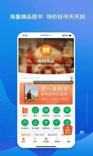 老猫小说截图3