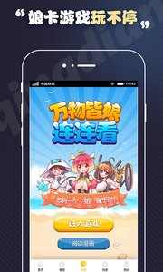 全是漫画app1.0.9截图2