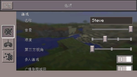 我的世界0.14.3旧版本截图1