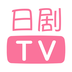 日剧tv日剧网