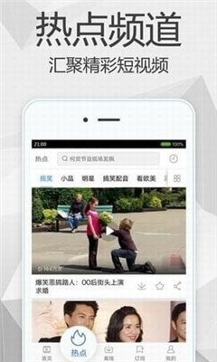 秋葵视频截图2