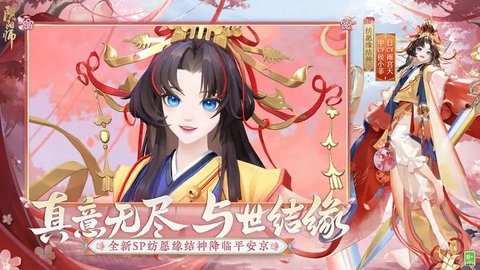 阴阳师全平台版截图2