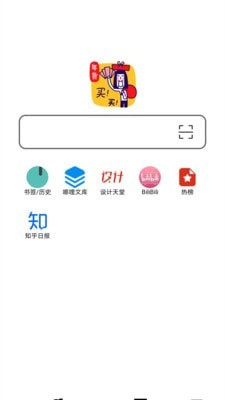 书签地球截图4