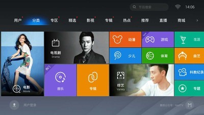 魔力视频tv版截图1