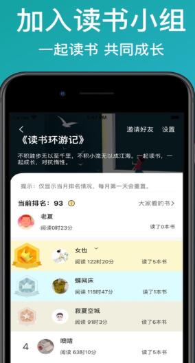 阅读记录Pro ios截图2