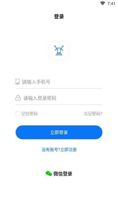 艾逍客CRM截图2