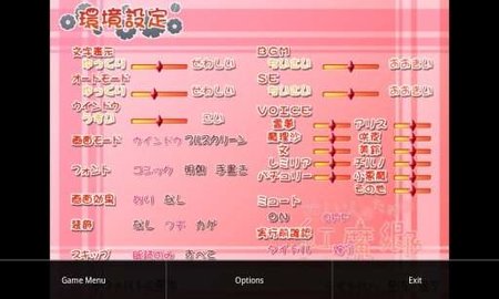 krkr2模拟器1.3.9截图3