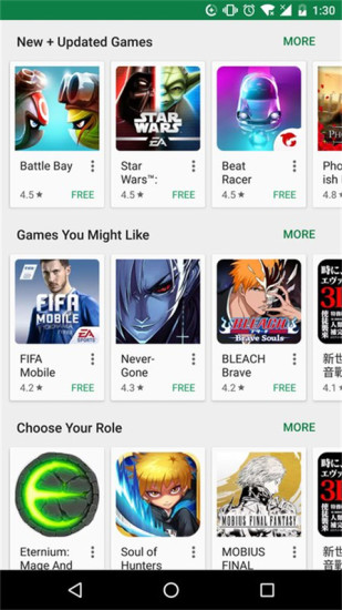 Google Play Store安卓版截图2