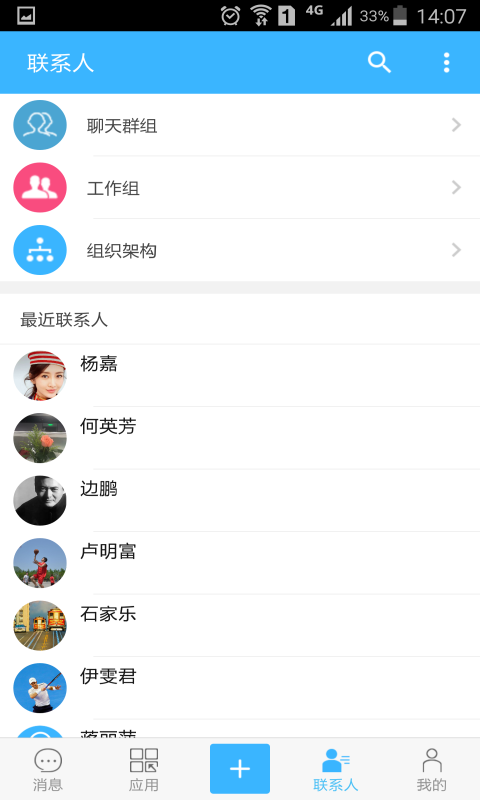 万客截图3