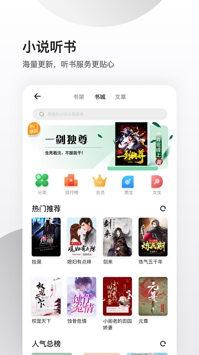 夸克浏览器app手机版截图3