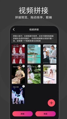 去水印视频解析截图1