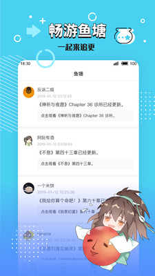 暗夜文学截图1