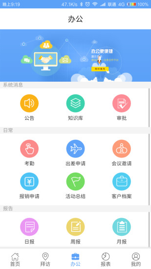 EIP7S截图2