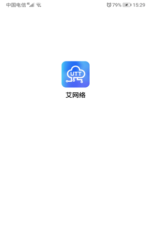 艾网络截图1