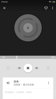 Omnia Music Player 1.4.10截图3