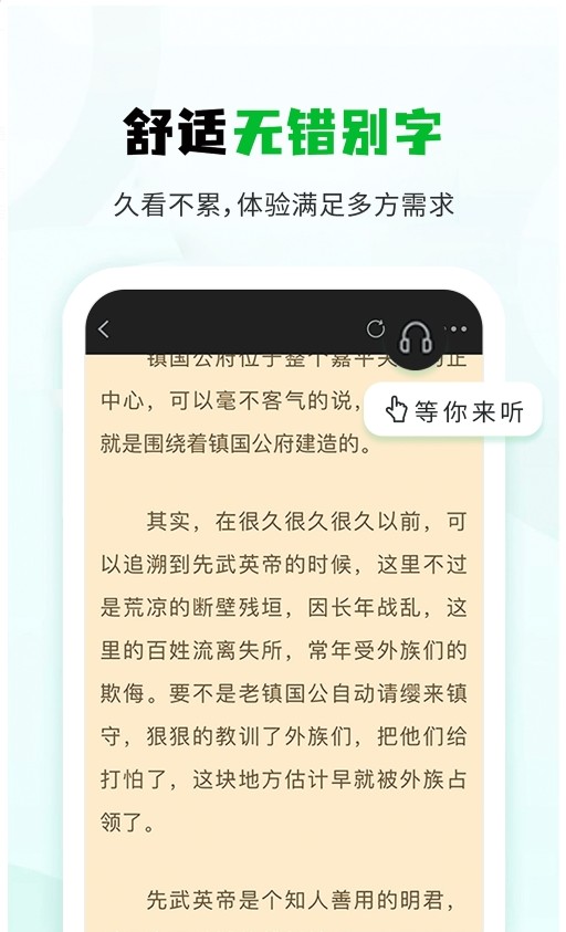 小书森截图3