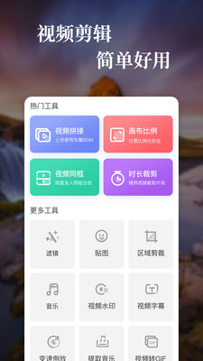 AE特效视频片头大师手机版截图2