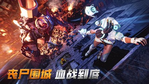 Doom Clash截图2