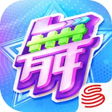 劲舞时代网易版