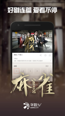 鲜时光TV截图2