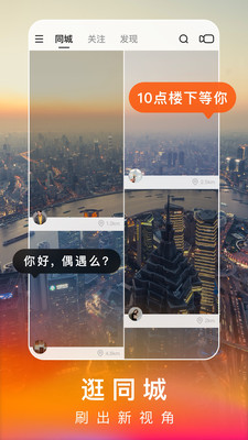 快手极速版截图1