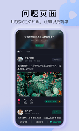 懂视频截图3