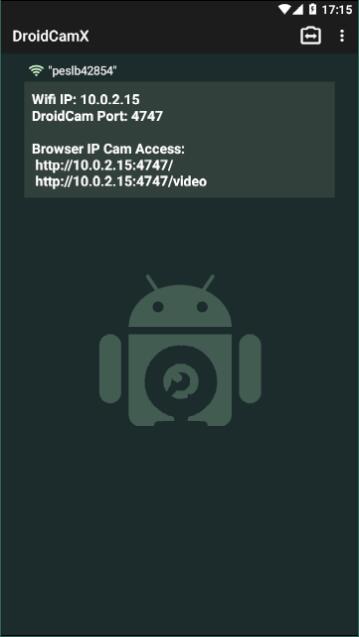 droidcamx6.8手机端安卓版截图2