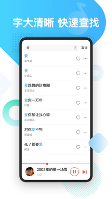 沙漠音乐ios