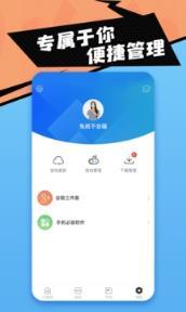 幻影游戏app安卓版截图2