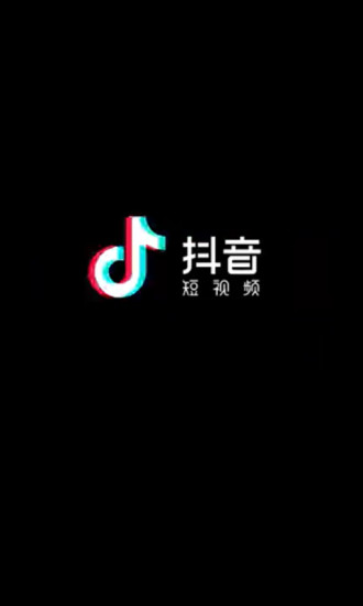 抖音安卓版16.3.0截图5