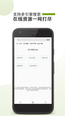 比特冬Pro v1.0.5