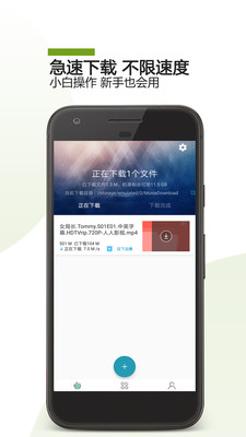 比特冬Pro v1.0.5截图2