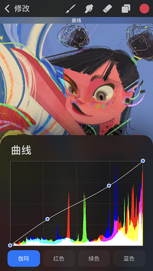 procreate软件截图1