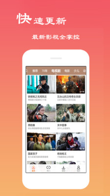 毒龙播放器ios