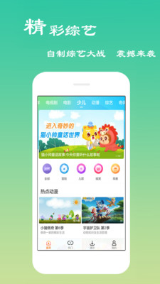 毒龙播放器ios截图1