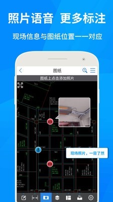 cad快速看图安卓版截图3