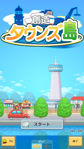 创造都市岛物语汉化版