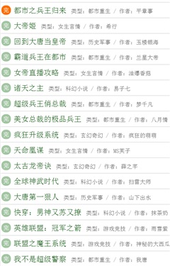 123读书网截图1