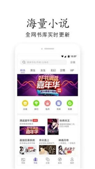 悠悠小说截图1