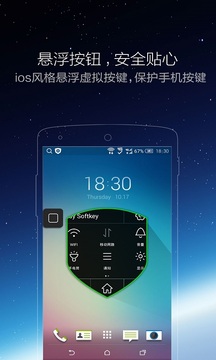 assistive touch截图3