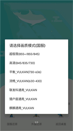 yc画质阁截图3