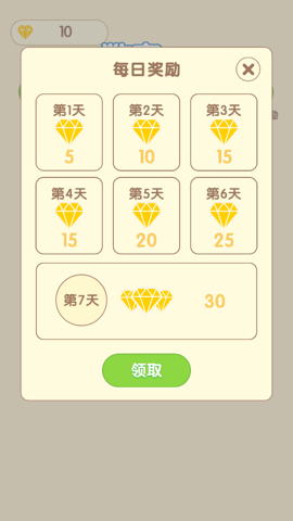 2048疯狂弹球截图2