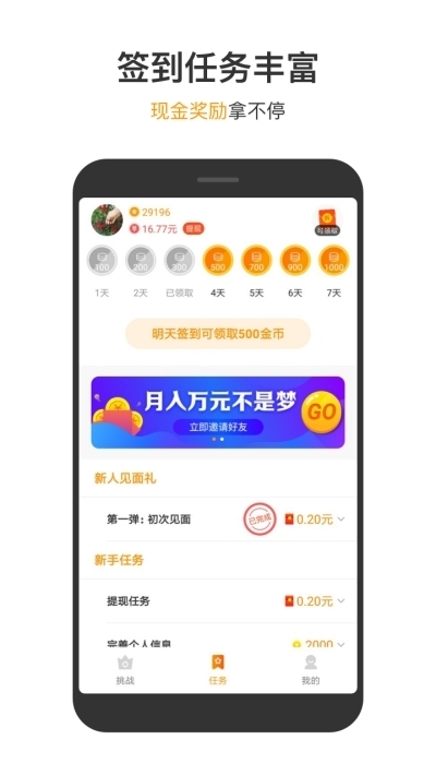 233乐园截图3