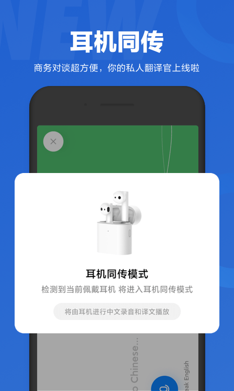 小爱同学老版本截图4